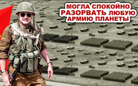11 миллионов бойцов! САМАЯ МОЩНАЯ АРМИЯ за всю историю человечества (2021)