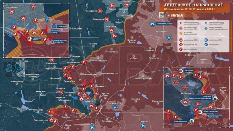 22.01.2024 Срочно! Оборона ВСУ на юго-востоке Авдеевки прорвана, ВС РФ продолжают атаковать, большие потери с обеих сторон. Карта боевых действий на Украине на сегодня. (13 видео)
