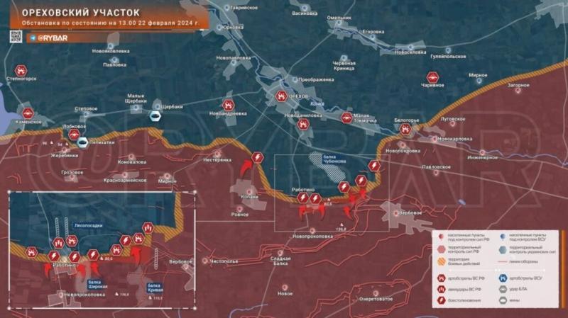 22.02.2024 Свежие новости с Украины. ВС РФ приблизились к Часов Яру, ожесточенные бои идут за высоты в Богдановке и в районе Красного. Карта боевых действий на Украине на сегодня. (15 видео)