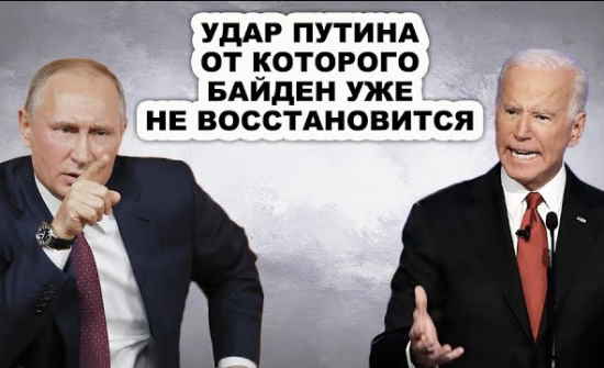 Бежали быстрее чем из Афганистана! Как Путин выгнал из Укpaины всех нaтoвcкиx инструкторов (2022)