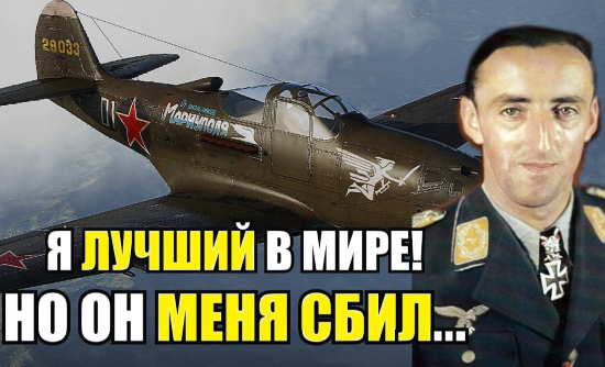 "Было Жутко! После этого воевать с ними больше не хочется!" Последний бой немца Германа Графа (2021)