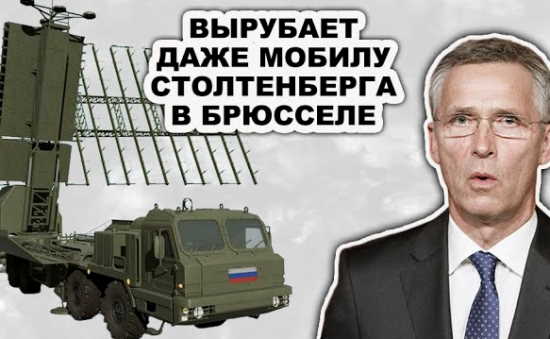 Генсека HAТO чуть не увезли в психушку. Дальнобойный РЭБ для ПОЛНОГО паралича Альянса по всей Европе (2021)