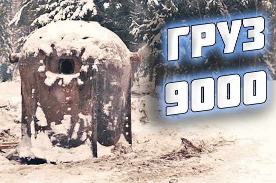 Главная тайна войны в Карелии. Как финны быстро завезли в глухой лес тысячи многотонных бронеколпаков? (2022)