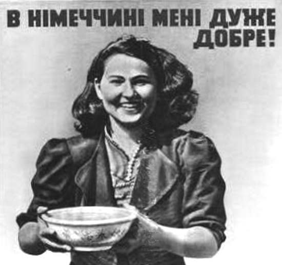 Как немцы заманивали украинок в Германию? Нацистская пропаганда для села (2019)