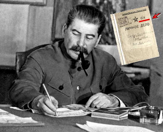 Какой надписи на личном деле СИЛЬНО боялись командиры РККА? (2021)