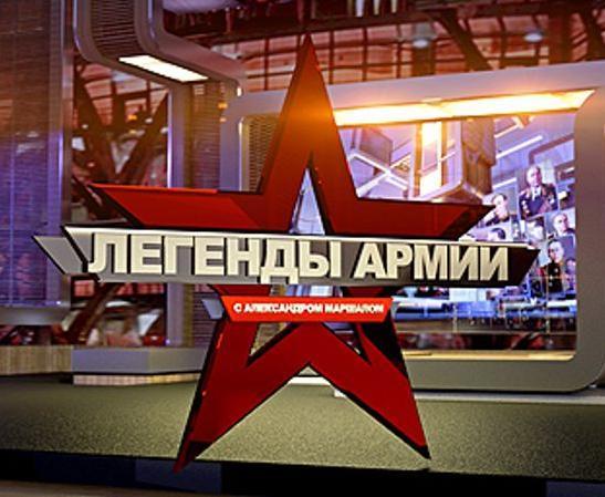 Легенды армии - часть третья. Великая Отечественная война (Россия, ТК "Звезда", 20 серий) 2017-2018