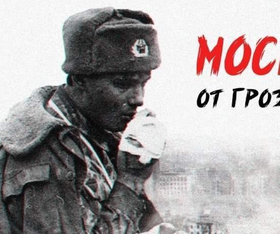 Москва 400. Фильм из первой хроники начала Чеченской войны (1995-1996)