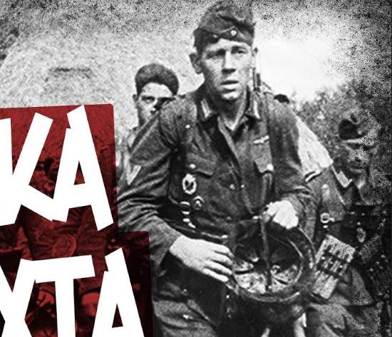 Немецкие советы как правильно и незаметно отступать. "Русские легко поддаются на эту хитрость" (2020)