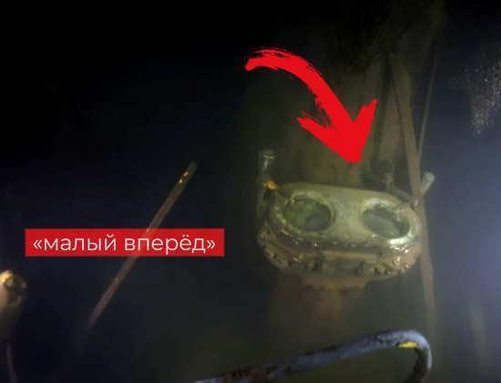 Осмотр таинственно пропавшей подлодки Щ-405. Увидев эти метки на машинных телеграфах, дайверы сразу поняли, что произошло (2021)