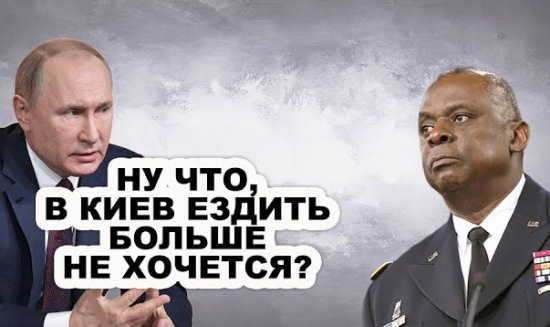 Пентагон выхватил по зубам! Путин СОВЕРШИЛ НЕВОЗМОЖНОЕ (2022)