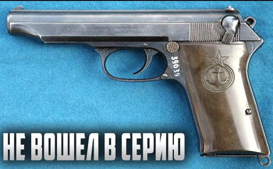Почему многообещающий пистолет "Балтиец" так и не пошел в серию? Оружие блокадников (2021)