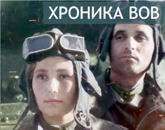 Семейная пара на тяжелом танке ИС-2 поехала на войну и они подбили немецкий "Тигр"! В годы война эта история ГРЕМЕЛА НА ВЕСЬ СССР (2021)