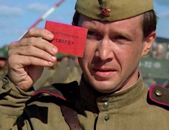 СМЕРШ: реальность и вымыслы (Россия) 2018