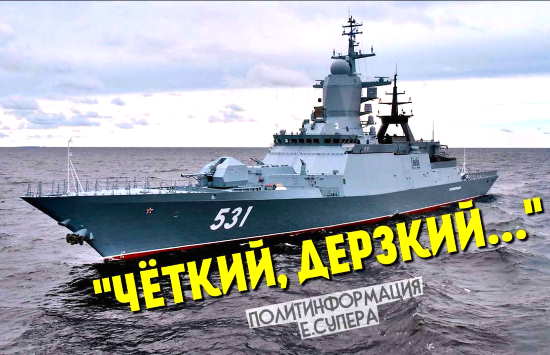 Спущен на воду корвет "Резкий". Чем он СИЛЬНО УДИВИТ наших противников? (2021)