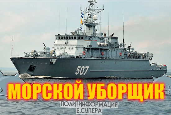 Спущен на воду стеклопластиковый тральщик "Анатолий Шлемов". Он почти ВЕЧНЫЙ! (2021)