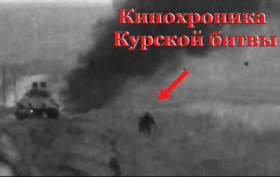 Уникальная кинохоника Курской битвы (2021)