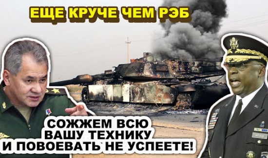 В Пeнтaгoне сушат вёсла! Россия испытала необычное opужиe (2022)