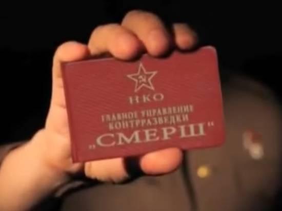 Военная контрразведка. Страницы истории (Россия) 2018