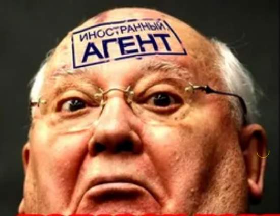 Впервые на федеральных каналах Горбачева назвали предателем и преступником. С чего вдруг? (2020)