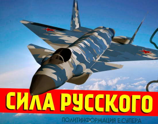 Встречайте новый тактический истребитель ОКБ "Сухого". Три причины почему он будет доминировать над F-35 (2021)