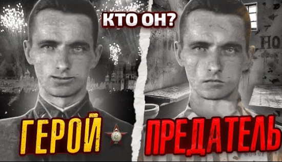 Загадка советского офицера родом из Германии. От его поступка были В ШОКЕ и немцы и наши! (2022)