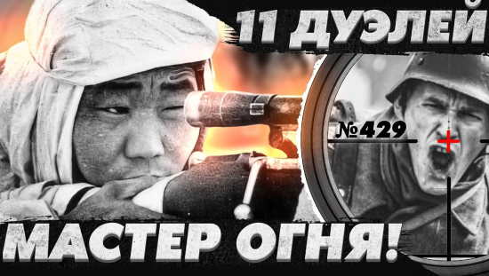 "Звание Героя СССР - НЕ ДАВАТЬ!" Он жаждал мстить! Снайпер Федор Охлопков (2022)