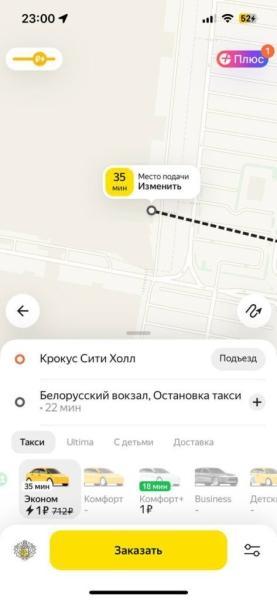 23.03.2024 Новости с Украины. Российская армия увеличила зону контроля к западу от Авдеевки и продолжает освобождать территорию к северу от Орловки. Теракт в Москве, что известно. (13 видео)